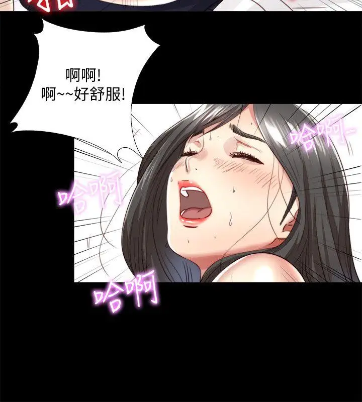 同居捉迷藏[顶通]韩漫全集-第3話-他應該不記得昨晚的事吧…?无删减无遮挡章节图片 