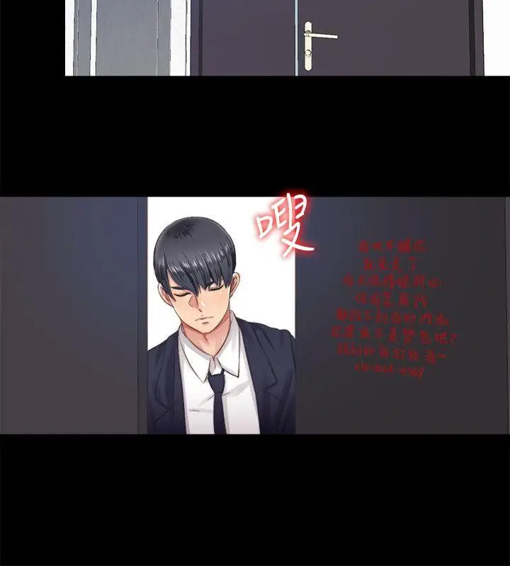 同居捉迷藏[顶通]韩漫全集-第5話-偷偷進來的女人們无删减无遮挡章节图片 