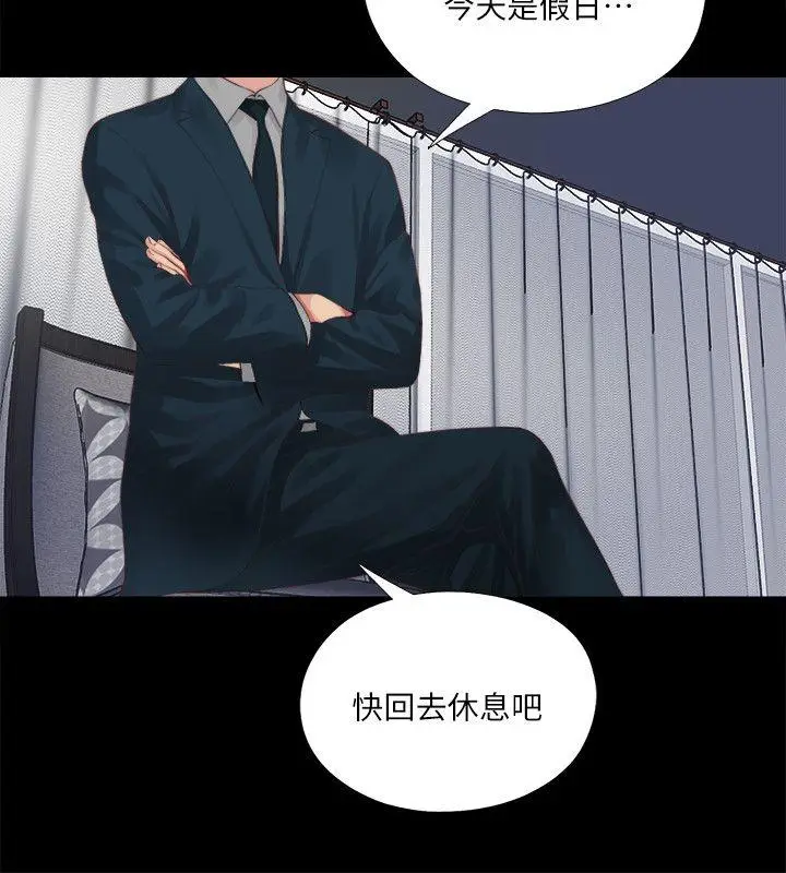 同居捉迷藏[顶通]韩漫全集-第6話-再次找上門的床伴无删减无遮挡章节图片 