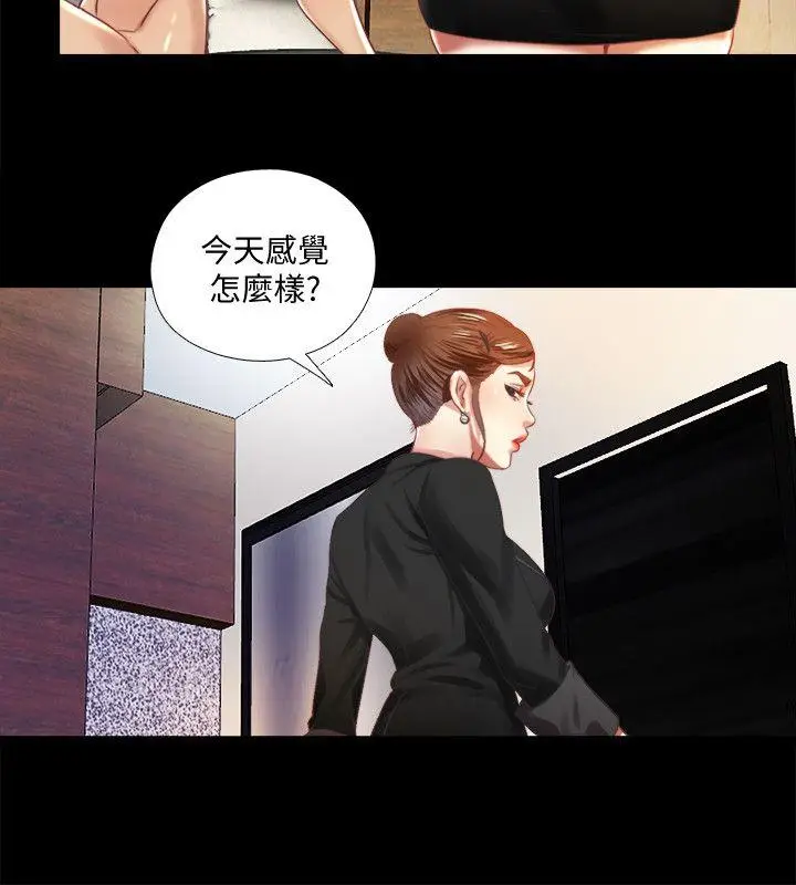 同居捉迷藏[顶通]韩漫全集-第7話-床底下的呻吟聲无删减无遮挡章节图片 