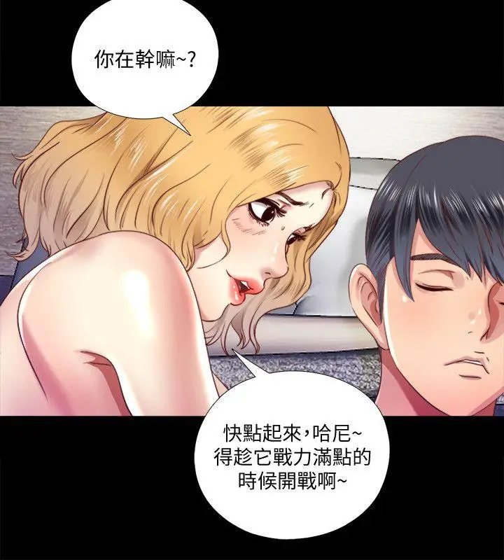 同居捉迷藏[顶通]韩漫全集-第7話-床底下的呻吟聲无删减无遮挡章节图片 