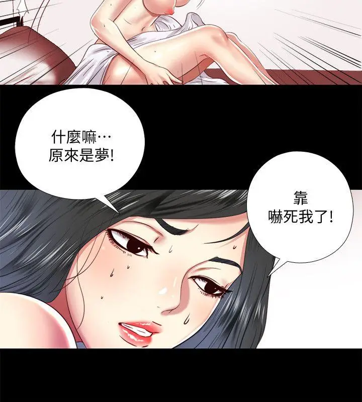同居捉迷藏[顶通]韩漫全集-第8話-騎到妮佳身上的柏正无删减无遮挡章节图片 