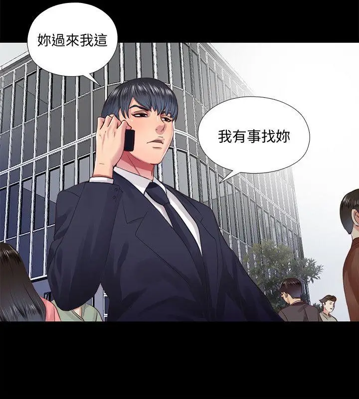 同居捉迷藏[顶通]韩漫全集-第11話-約炮男的意圖无删减无遮挡章节图片 