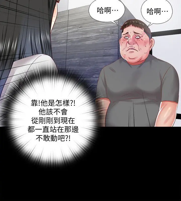 同居捉迷藏[顶通]韩漫全集-第11話-約炮男的意圖无删减无遮挡章节图片 