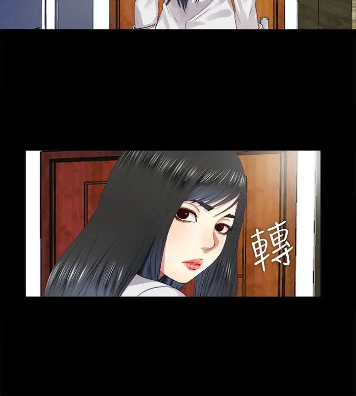 同居捉迷藏[顶通]韩漫全集-第12話-尹秘書貿然的誘惑无删减无遮挡章节图片 
