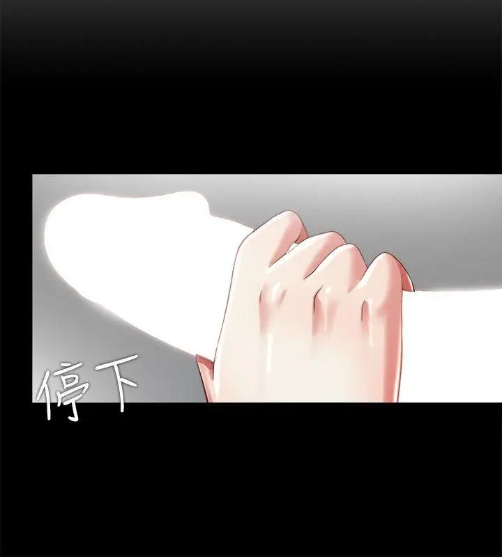 同居捉迷藏[顶通]韩漫全集-第13話-我就知道妳會回來无删减无遮挡章节图片 