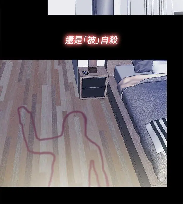 同居捉迷藏[顶通]韩漫全集-第13話-我就知道妳會回來无删减无遮挡章节图片 