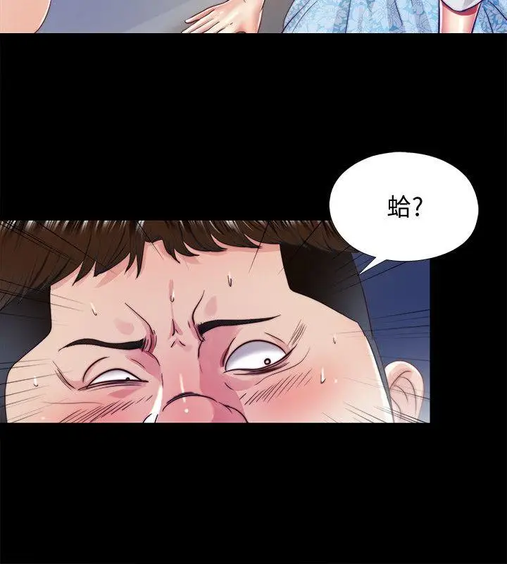 同居捉迷藏[顶通]韩漫全集-第14話-用身體求援的妮佳无删减无遮挡章节图片 