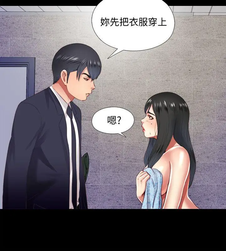 同居捉迷藏[顶通]韩漫全集-第15話-妳不是什麼都願意做?无删减无遮挡章节图片 