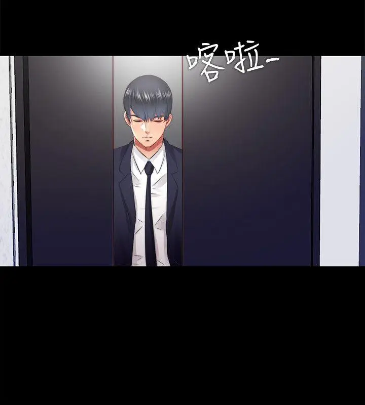 同居捉迷藏[顶通]韩漫全集-第15話-妳不是什麼都願意做?无删减无遮挡章节图片 
