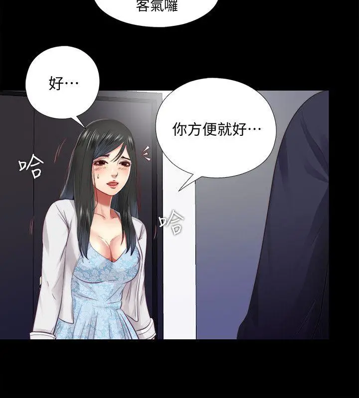 同居捉迷藏[顶通]韩漫全集-第15話-妳不是什麼都願意做?无删减无遮挡章节图片 