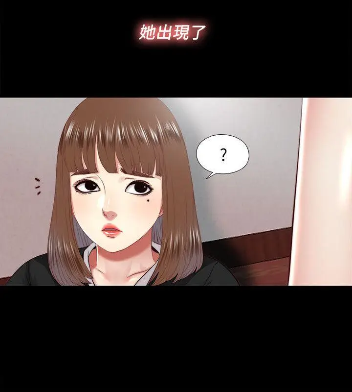 同居捉迷藏[顶通]韩漫全集-第17話-柏正的怪癖无删减无遮挡章节图片 