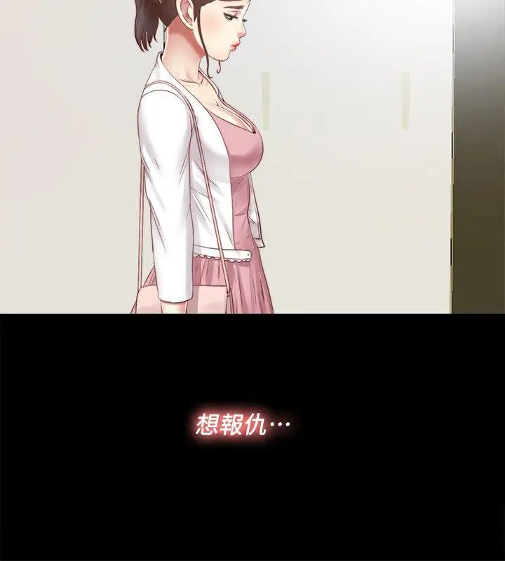 同居捉迷藏[顶通]韩漫全集-第17話-柏正的怪癖无删减无遮挡章节图片 