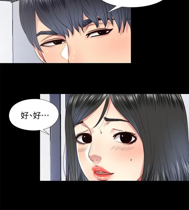 同居捉迷藏[顶通]韩漫全集-第19話-邊泰熙的大膽提議无删减无遮挡章节图片 