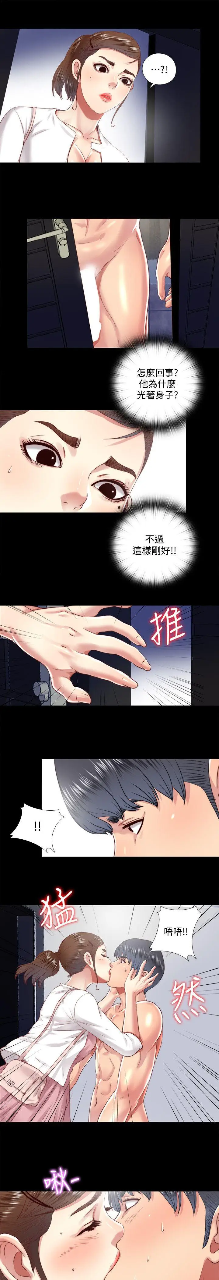 同居捉迷藏[顶通]韩漫全集-第19話-邊泰熙的大膽提議无删减无遮挡章节图片 