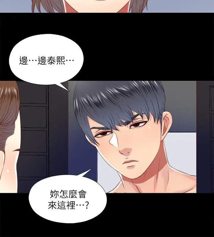 同居捉迷藏[顶通]韩漫全集-第19話-邊泰熙的大膽提議无删减无遮挡章节图片 