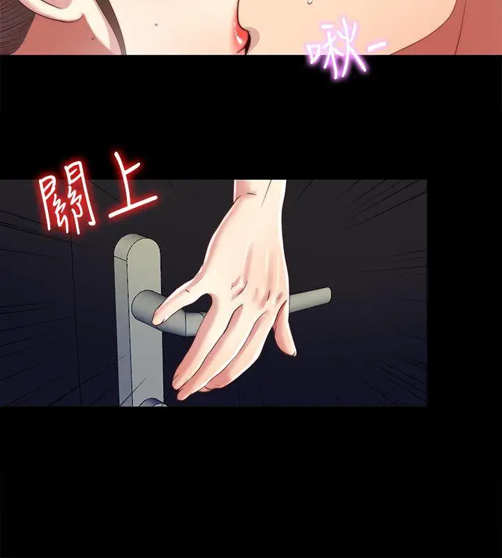 同居捉迷藏[顶通]韩漫全集-第19話-邊泰熙的大膽提議无删减无遮挡章节图片 