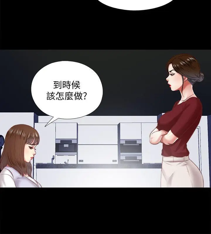 同居捉迷藏[顶通]韩漫全集-第19話-邊泰熙的大膽提議无删减无遮挡章节图片 