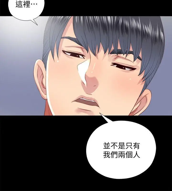 同居捉迷藏[顶通]韩漫全集-第19話-邊泰熙的大膽提議无删减无遮挡章节图片 