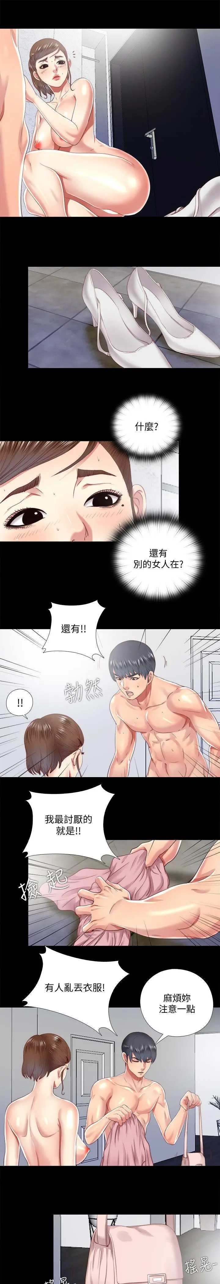 同居捉迷藏[顶通]韩漫全集-第19話-邊泰熙的大膽提議无删减无遮挡章节图片 