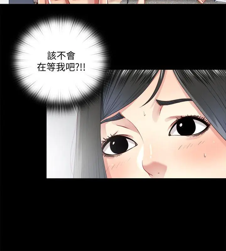 同居捉迷藏[顶通]韩漫全集-第20話-讓柏正為之瘋狂的床技无删减无遮挡章节图片 
