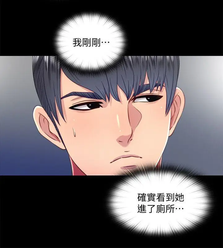 同居捉迷藏[顶通]韩漫全集-第20話-讓柏正為之瘋狂的床技无删减无遮挡章节图片 