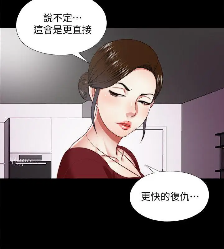 同居捉迷藏[顶通]韩漫全集-第23話-送走柏正的絕佳機會无删减无遮挡章节图片 