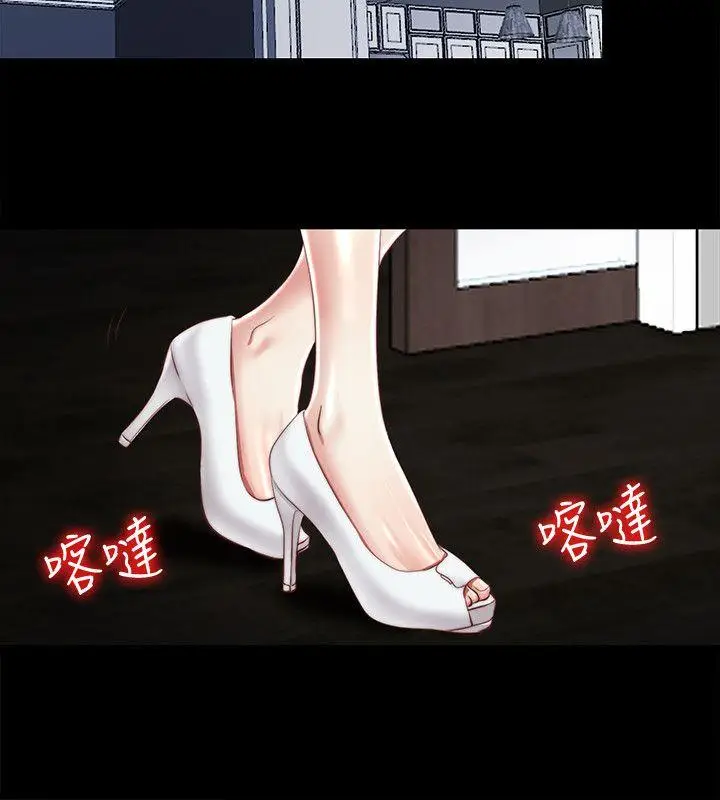 同居捉迷藏[顶通]韩漫全集-第24話-逐漸擴大的疑雲无删减无遮挡章节图片 
