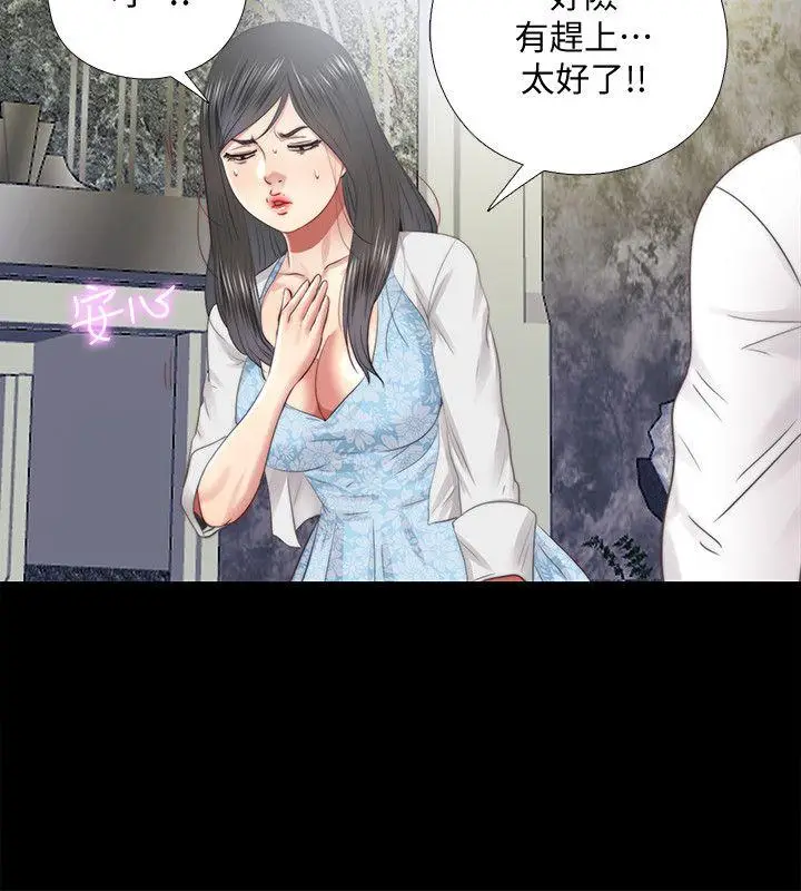 同居捉迷藏[顶通]韩漫全集-第26話-妳有穿…內褲嗎?无删减无遮挡章节图片 