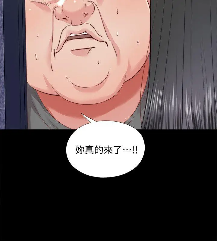 同居捉迷藏[顶通]韩漫全集-第26話-妳有穿…內褲嗎?无删减无遮挡章节图片 