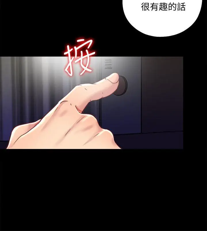 同居捉迷藏[顶通]韩漫全集-第27話-用身體做交易无删减无遮挡章节图片 