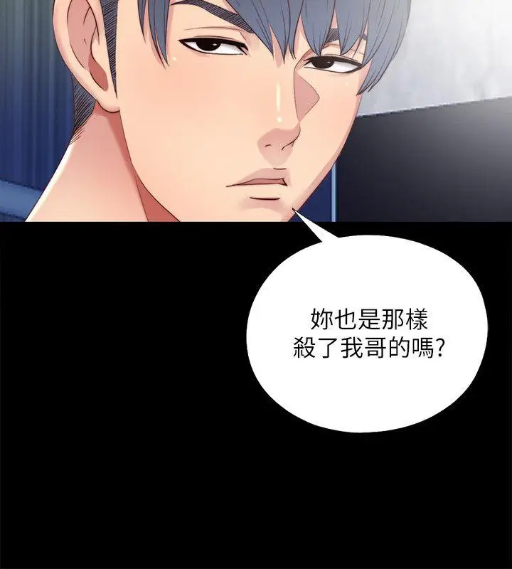 同居捉迷藏[顶通]韩漫全集-第27話-用身體做交易无删减无遮挡章节图片 