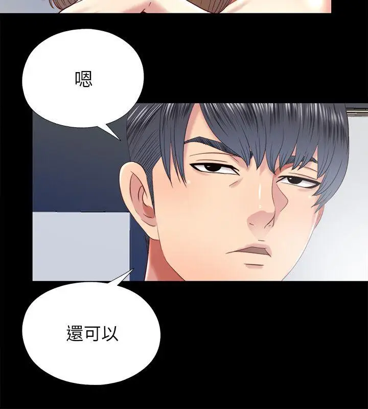 同居捉迷藏[顶通]韩漫全集-第28話-錯綜複雜的關係无删减无遮挡章节图片 