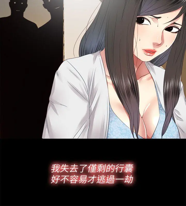 同居捉迷藏[顶通]韩漫全集-第29話-妮佳複雜的過去无删减无遮挡章节图片 