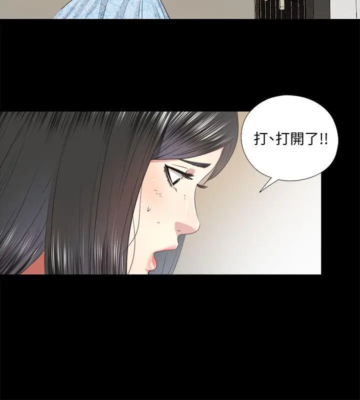 同居捉迷藏[顶通]韩漫全集-第29話-妮佳複雜的過去无删减无遮挡章节图片 