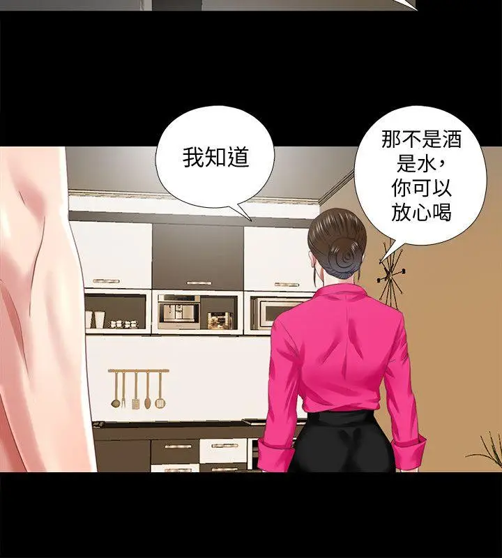 同居捉迷藏[顶通]韩漫全集-第29話-妮佳複雜的過去无删减无遮挡章节图片 