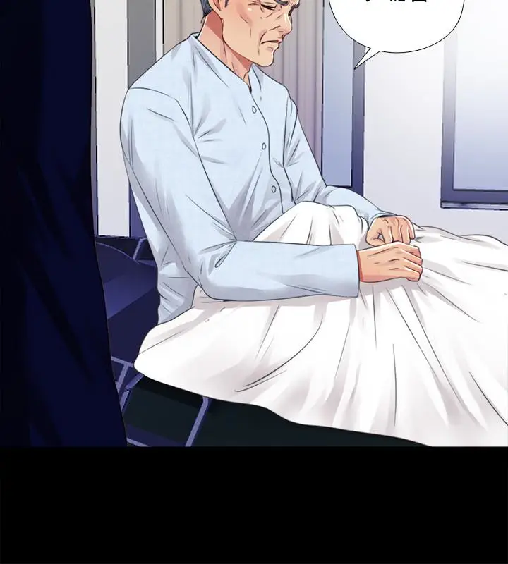 同居捉迷藏[顶通]韩漫全集-最终话-我沒錢付房租…但是…无删减无遮挡章节图片 
