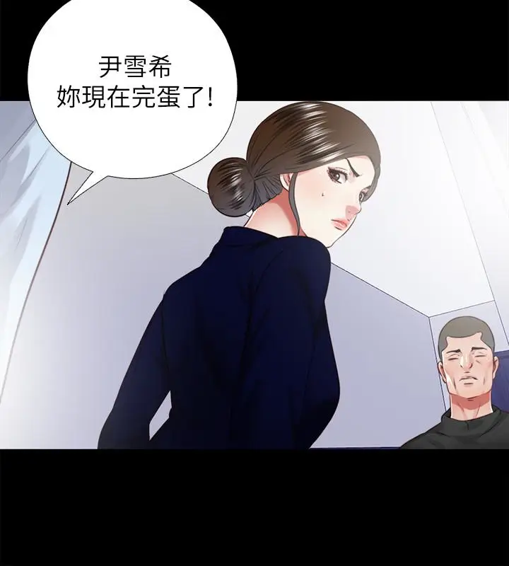 同居捉迷藏[顶通]韩漫全集-最终话-我沒錢付房租…但是…无删减无遮挡章节图片 