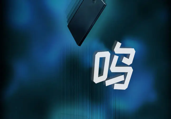 魔幻手机[顶通]韩漫全集-第1话无删减无遮挡章节图片 
