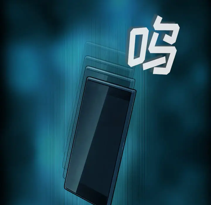 魔幻手机[顶通]韩漫全集-第1话无删减无遮挡章节图片 