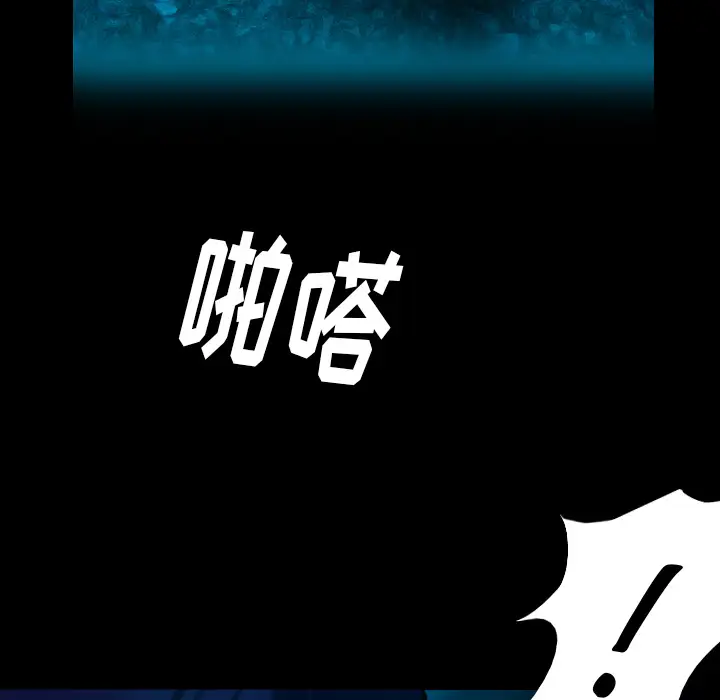 魔幻手机[顶通]韩漫全集-第1话无删减无遮挡章节图片 