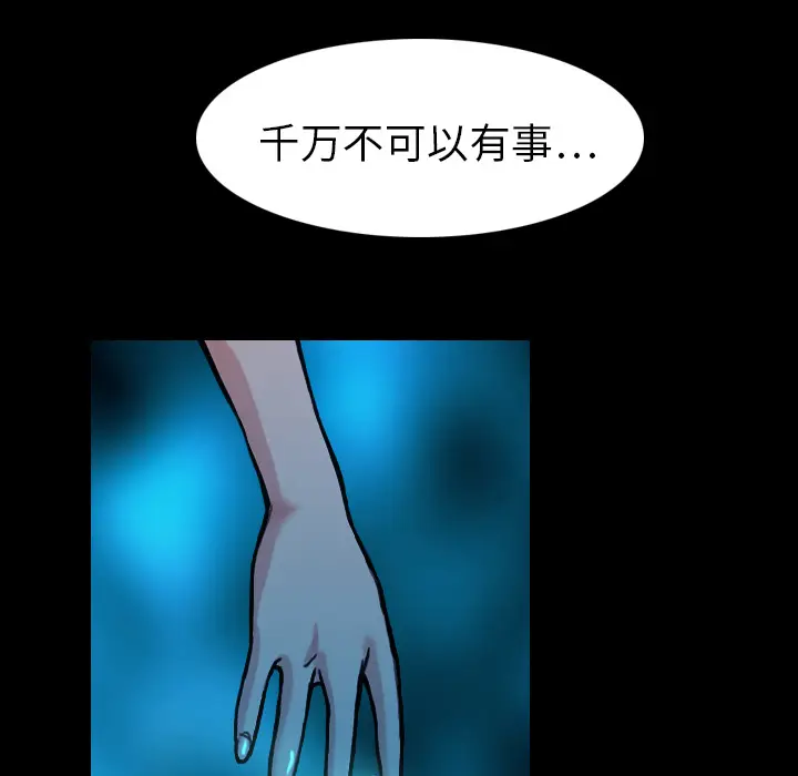 魔幻手机[顶通]韩漫全集-第1话无删减无遮挡章节图片 