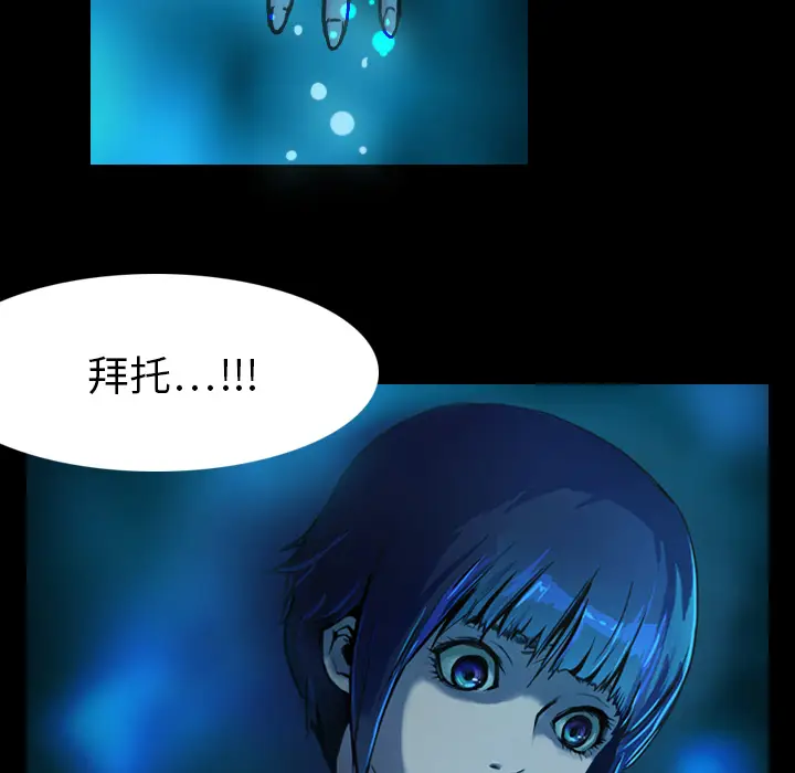 魔幻手机[顶通]韩漫全集-第1话无删减无遮挡章节图片 