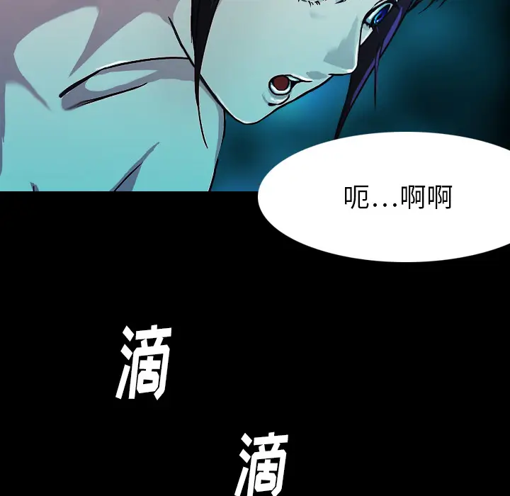 魔幻手机[顶通]韩漫全集-第1话无删减无遮挡章节图片 