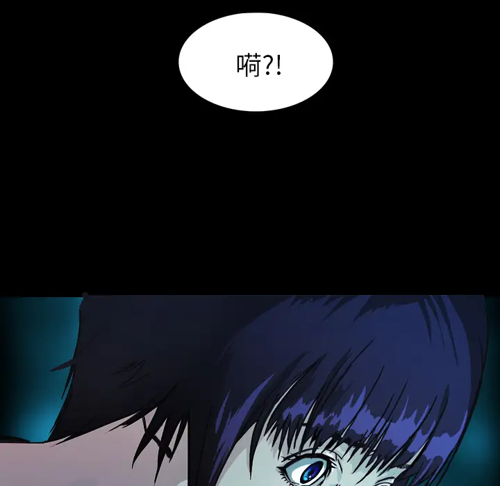 魔幻手机[顶通]韩漫全集-第1话无删减无遮挡章节图片 