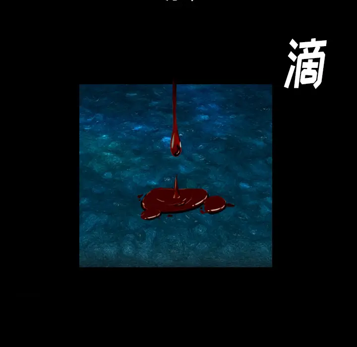 魔幻手机[顶通]韩漫全集-第1话无删减无遮挡章节图片 