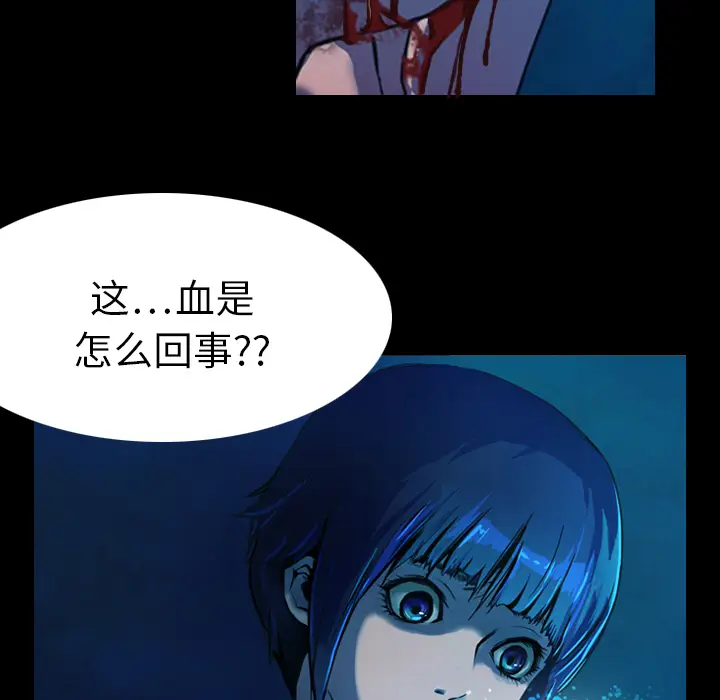 魔幻手机[顶通]韩漫全集-第1话无删减无遮挡章节图片 