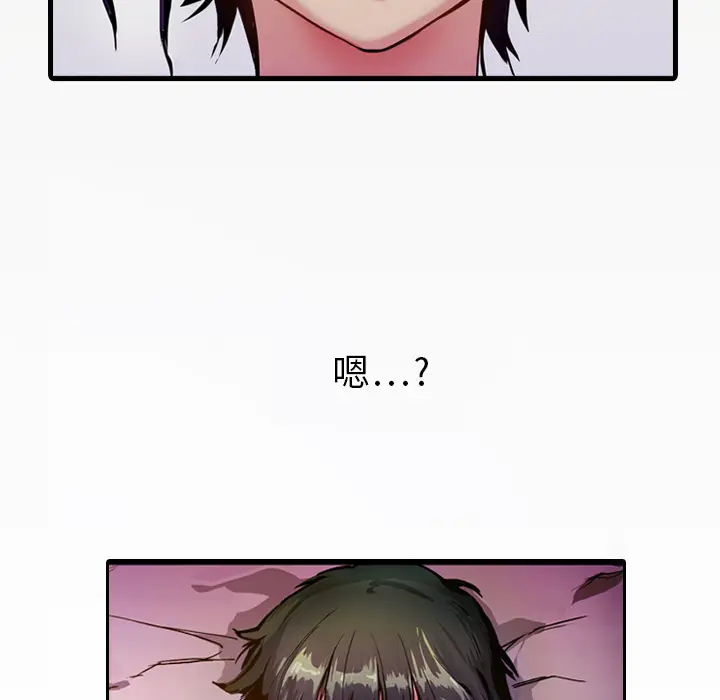 魔幻手机[顶通]韩漫全集-第1话无删减无遮挡章节图片 