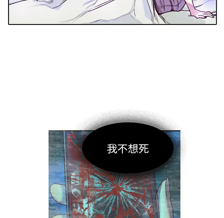 魔幻手机[顶通]韩漫全集-第1话无删减无遮挡章节图片 