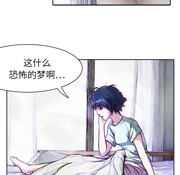 魔幻手机[顶通]韩漫全集-第1话无删减无遮挡章节图片 